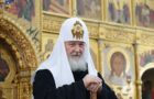 20 ноября день рождения патриарха Кирилла