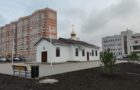 Визит в Трехсвятительский храм протоиерея Богдана Черных