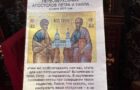 Молодёжь храма разработала и раздала буклеты с информацией о святых апостолах Петре и Павле прихожанам храма
